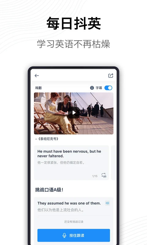 海词词典(5)