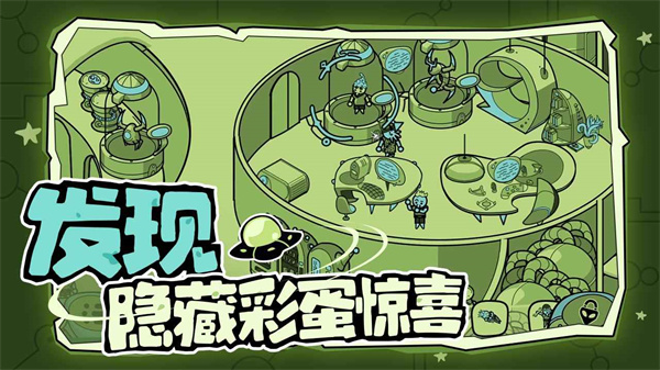 寻找外星人(3)