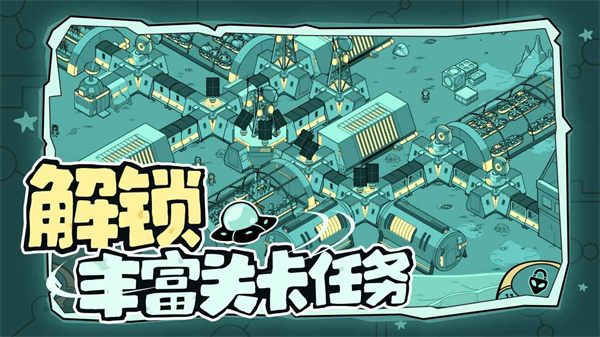 寻找外星人(2)