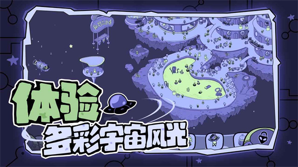 寻找外星人(5)