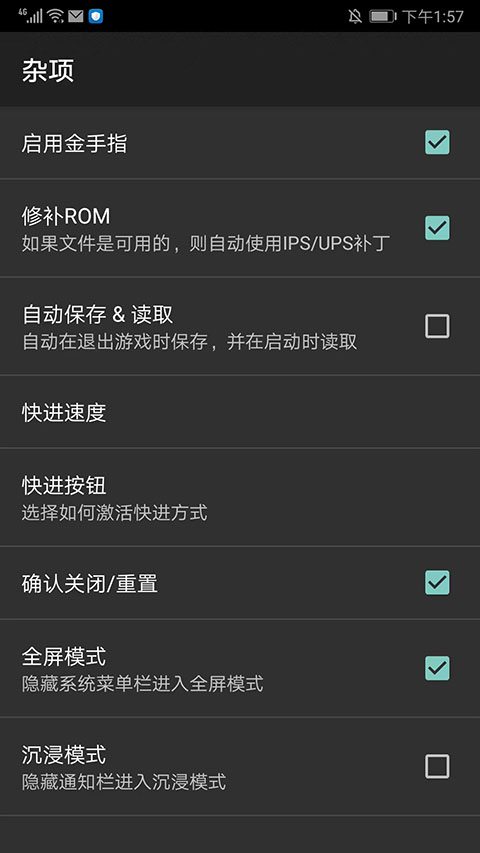 myboy模拟器(2)
