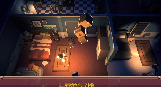 恐黑症图3