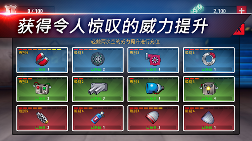 自由赛车(2)
