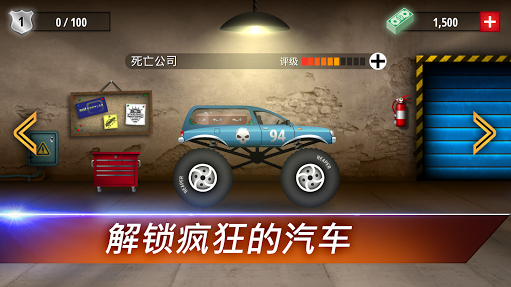 自由赛车(3)