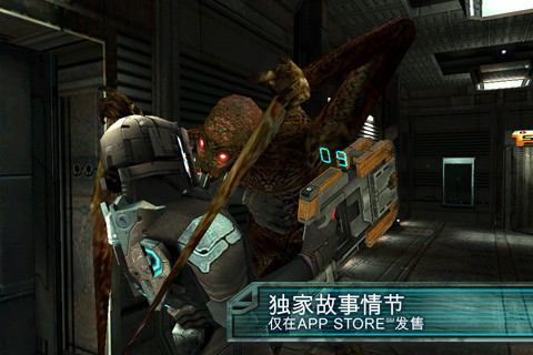 死亡空间游戏无广告版截图3