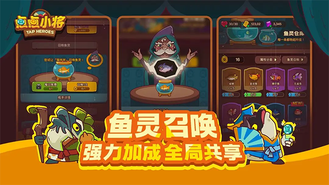 点点小将(2)