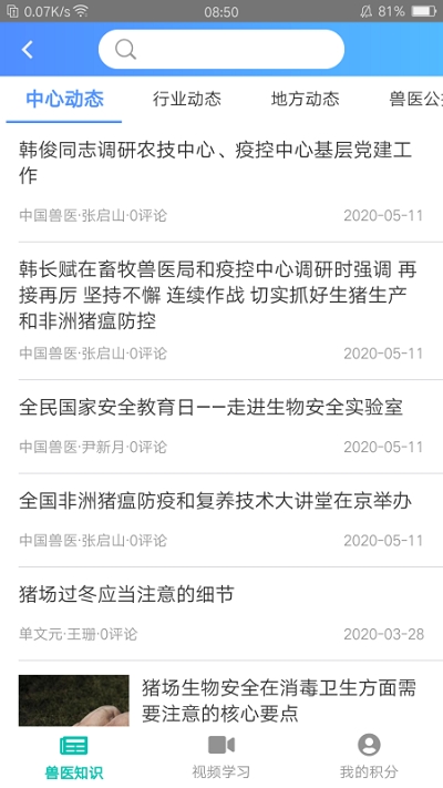 牧运通图1