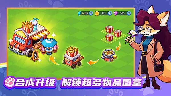 梦幻庄园(5)