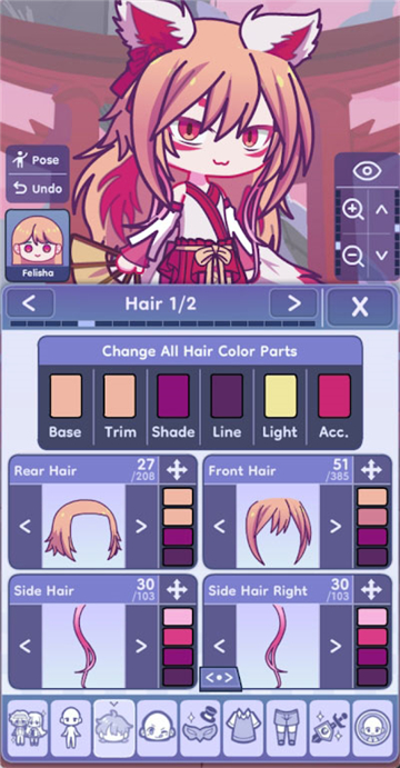 gachalife2扭蛋人生2截图4