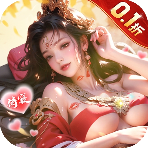 江山霸主