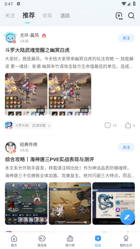 光环助手