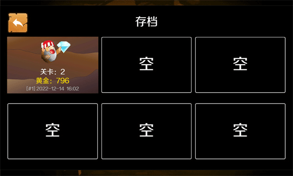 黄金矿工单人版图1