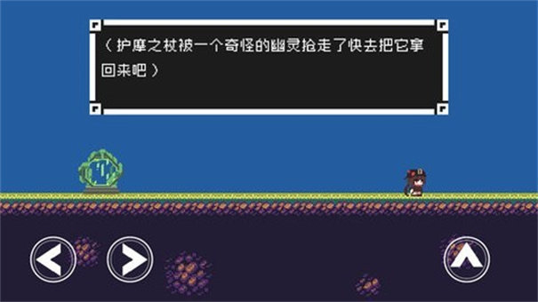 iwanna原神版(1)