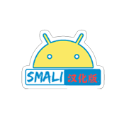 Smali Helper软件 V5.13