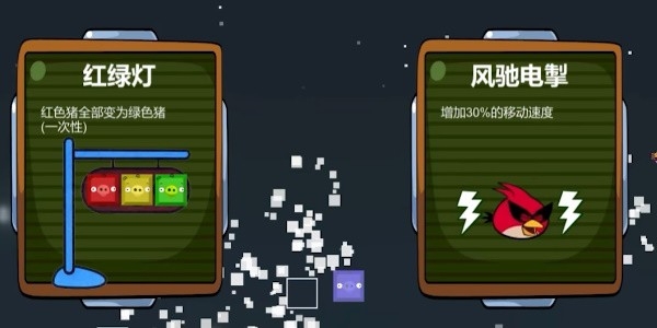 愤怒的方块猪手游免费版截图3