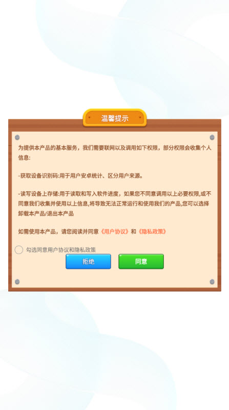 快乐水瓶(1)