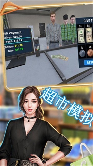我的小商店手机版截图2