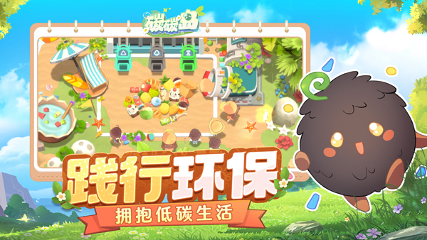 碳碳岛图5
