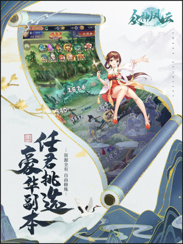 游戏截图