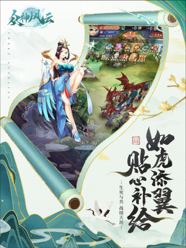 游戏截图
