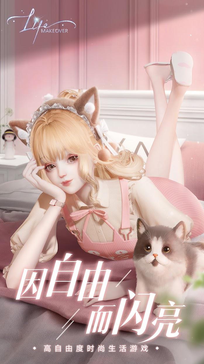 以闪亮之名新马服(1)