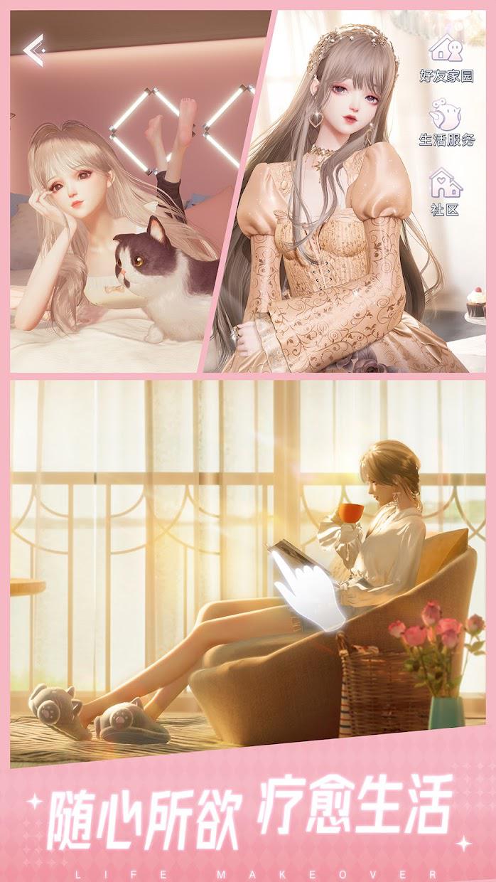 以闪亮之名新马服(3)