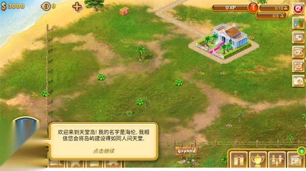 天堂岛图2