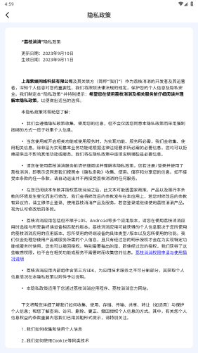 荔枝消消(1)