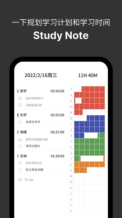 Yeolpumta安卓版(4)