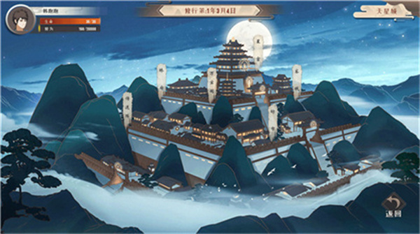 觅长生通用版截图4