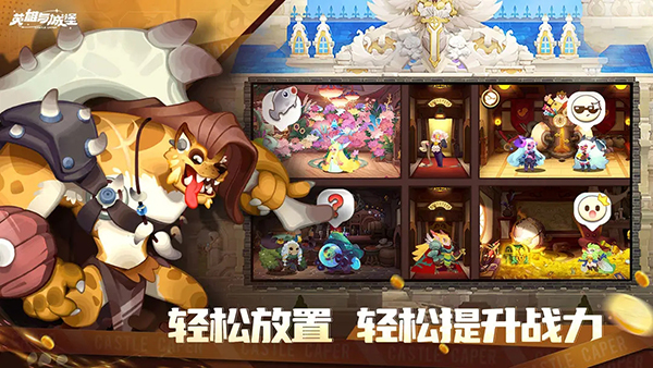 英雄与城堡4