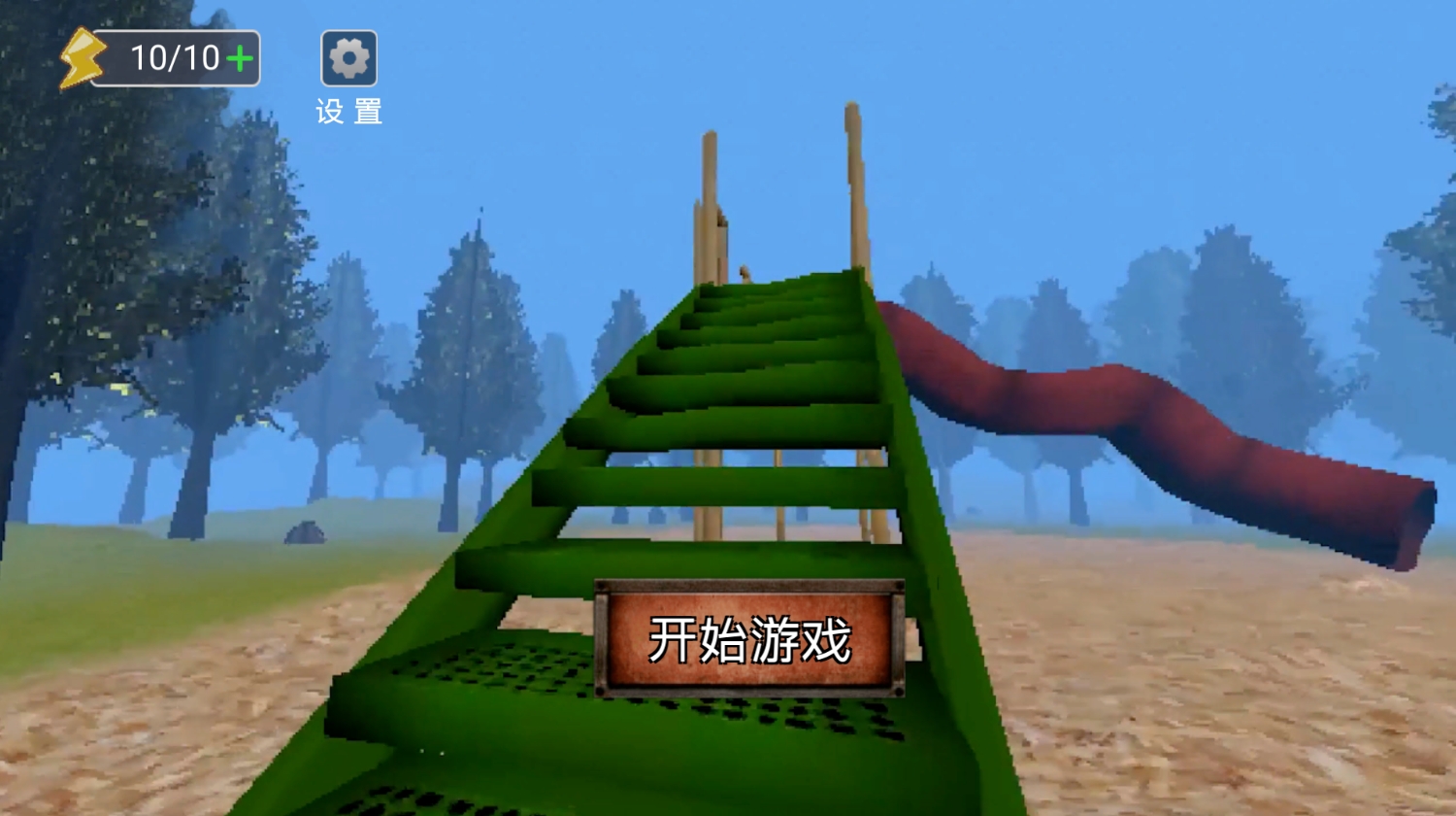 恐怖死亡逃生游戏完整版截图2