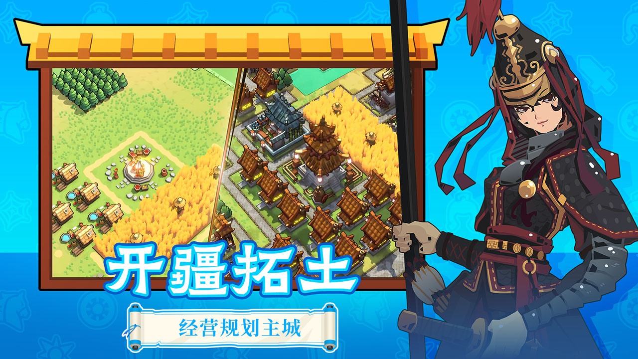 凉屋游戏墨守孤城截图4