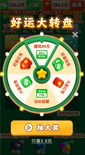 富贵亨通(1)