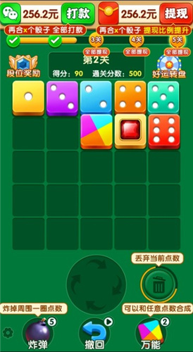 富贵亨通(2)