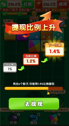 富贵亨通(3)