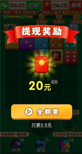 富贵亨通(4)