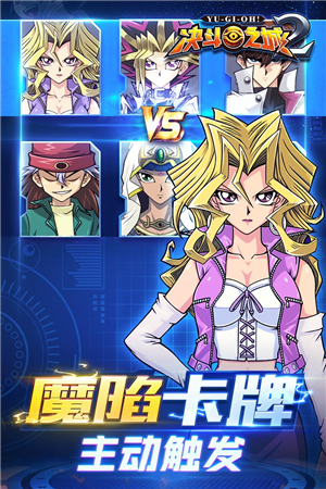 决斗之城2(4)
