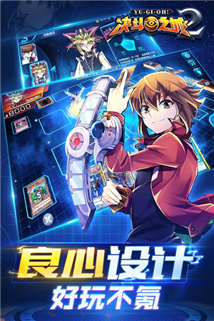 决斗之城2(5)