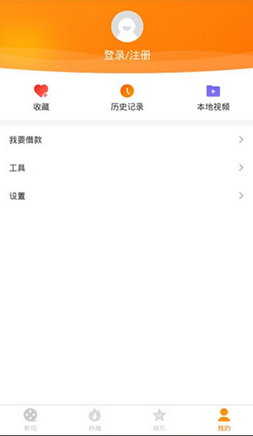 小狸影视免费版