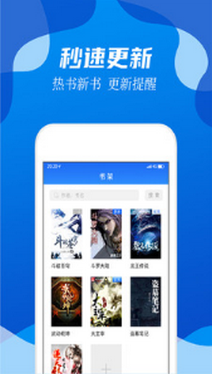 无阅小说图4