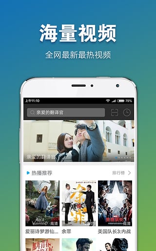 冬瓜影视去升级去广告