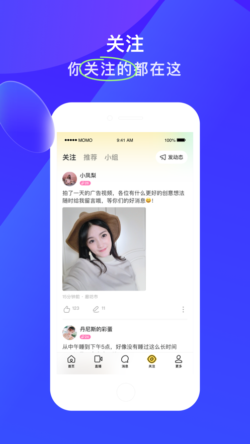 纸球图1