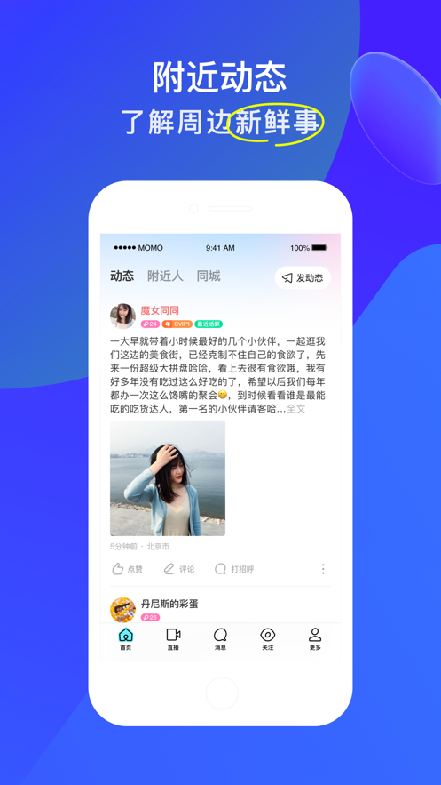 纸球图2