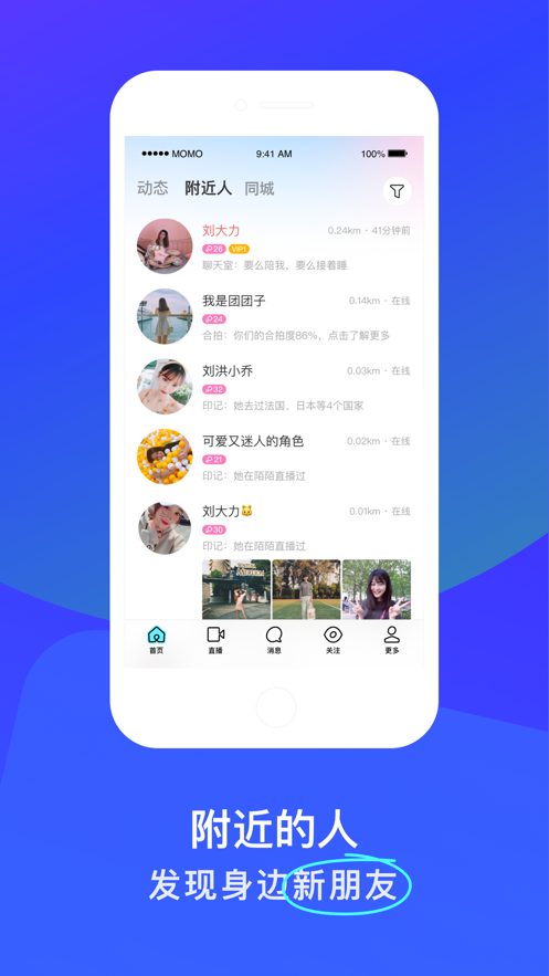 纸球图3