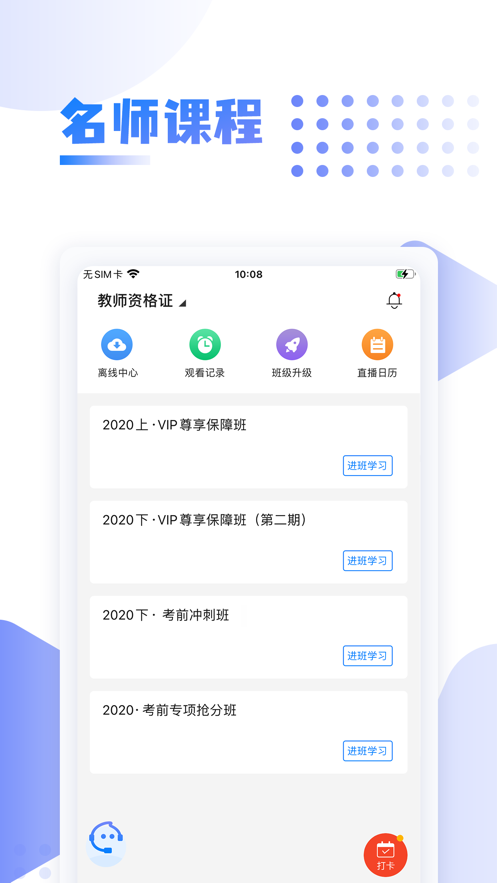 中英考研图3