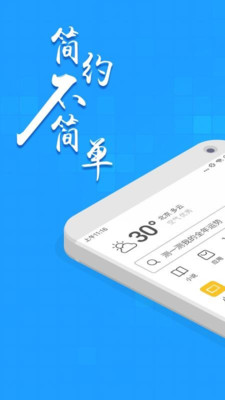 淘搜浏览器1