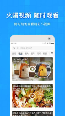 淘搜浏览器4
