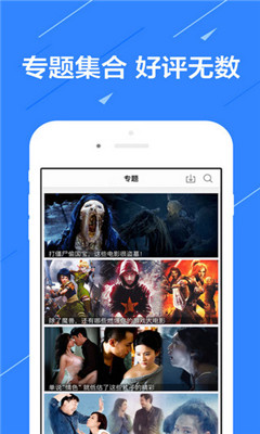 追伴影视官方正版图1