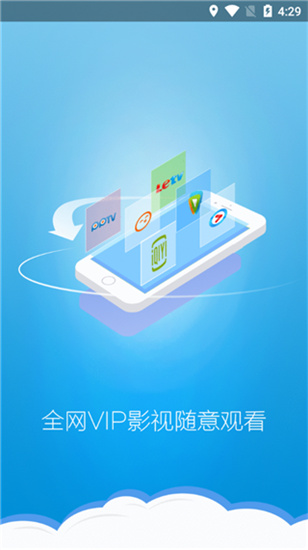丝瓜影视最新免费版图2